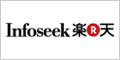 Infoseek